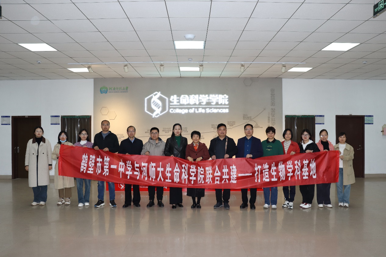 副站长董自梅教授受聘为鹤壁市第...