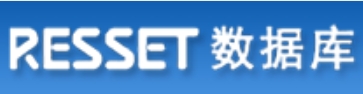 RESSET数据库试用...